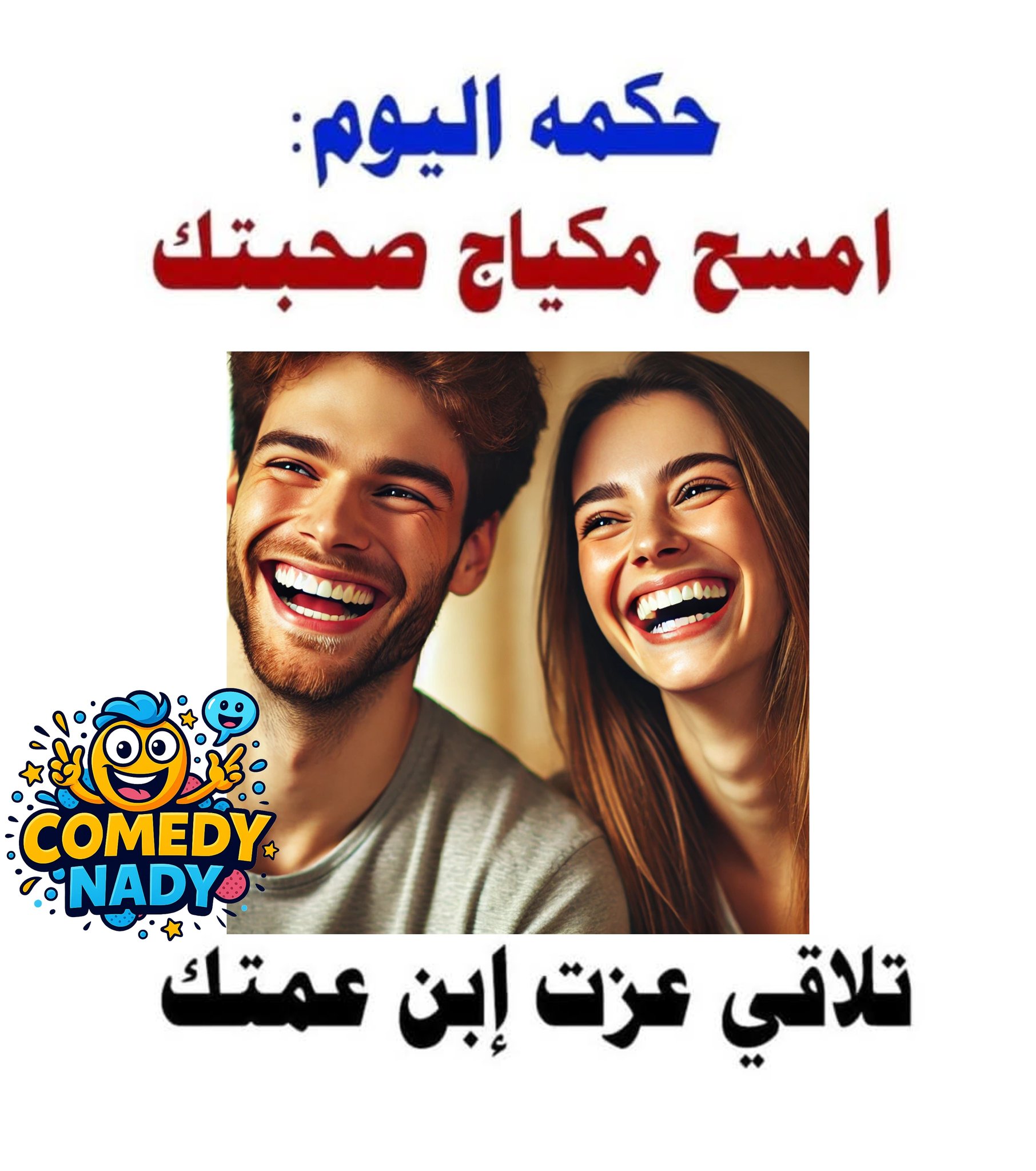 542222474 1102513682011226 9178685283200130632 n