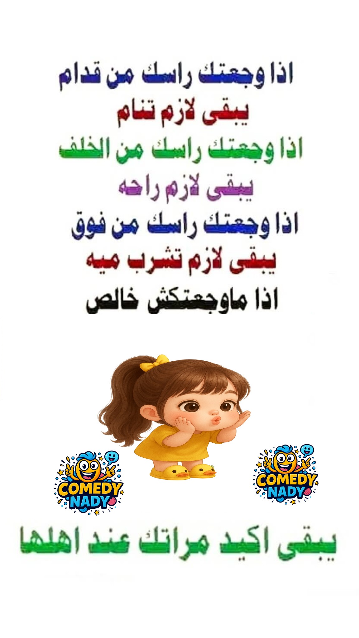 545299544 1108030204792907 8584947761790986371 n