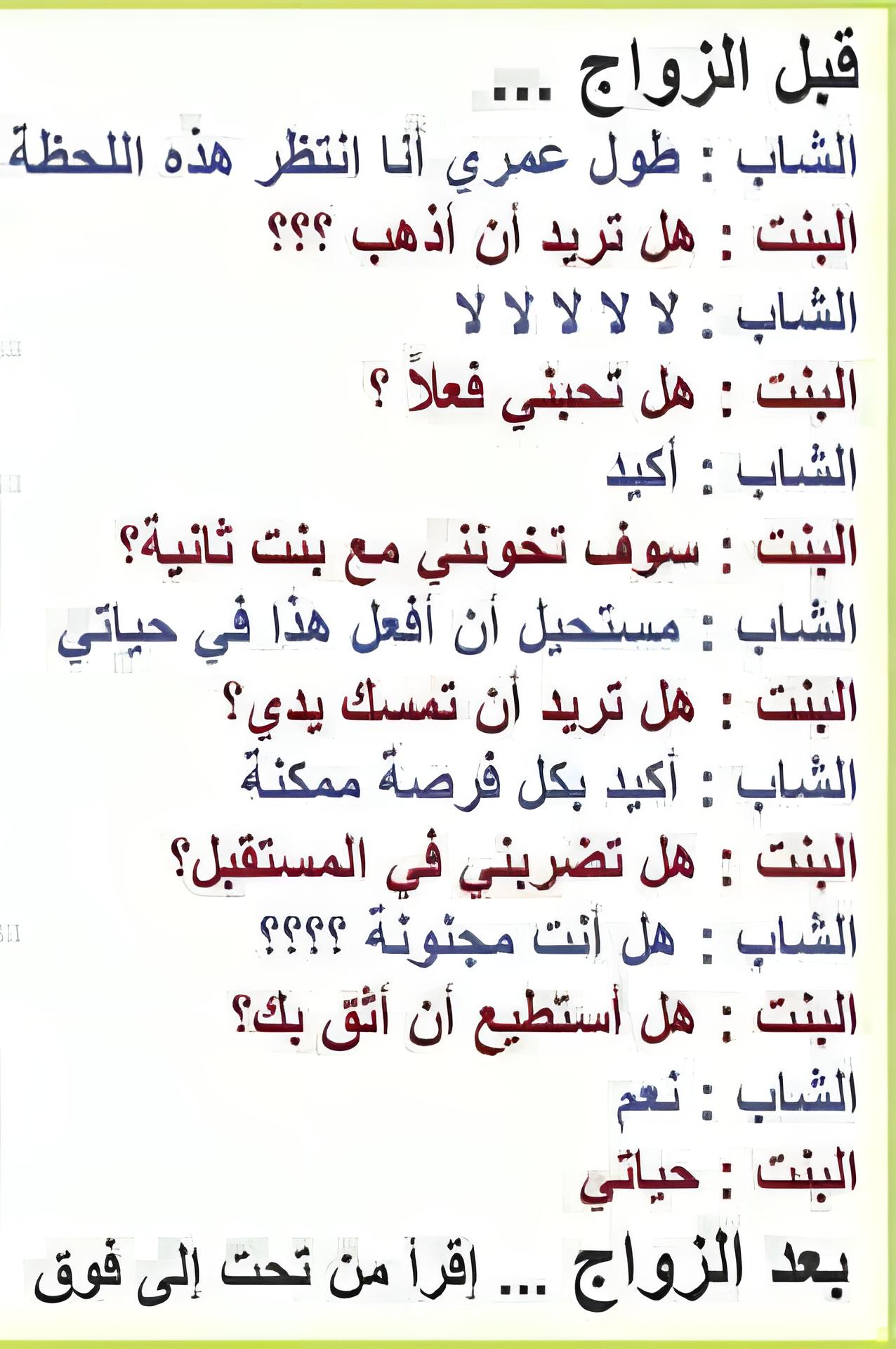 547664883 1268450368413547 4958489119288854003 n ٠٦٢٨٢٤