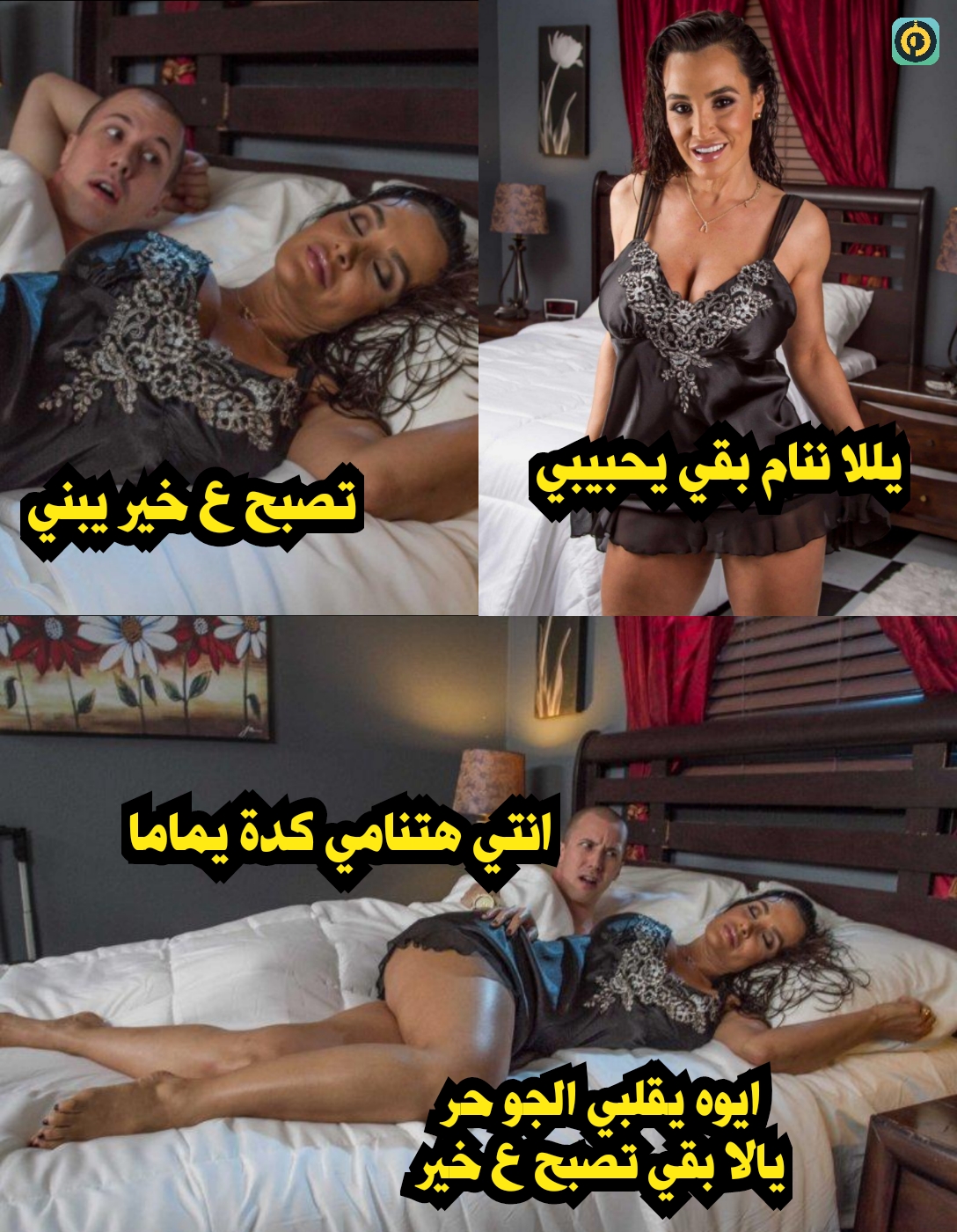 على وضعك1647268859471