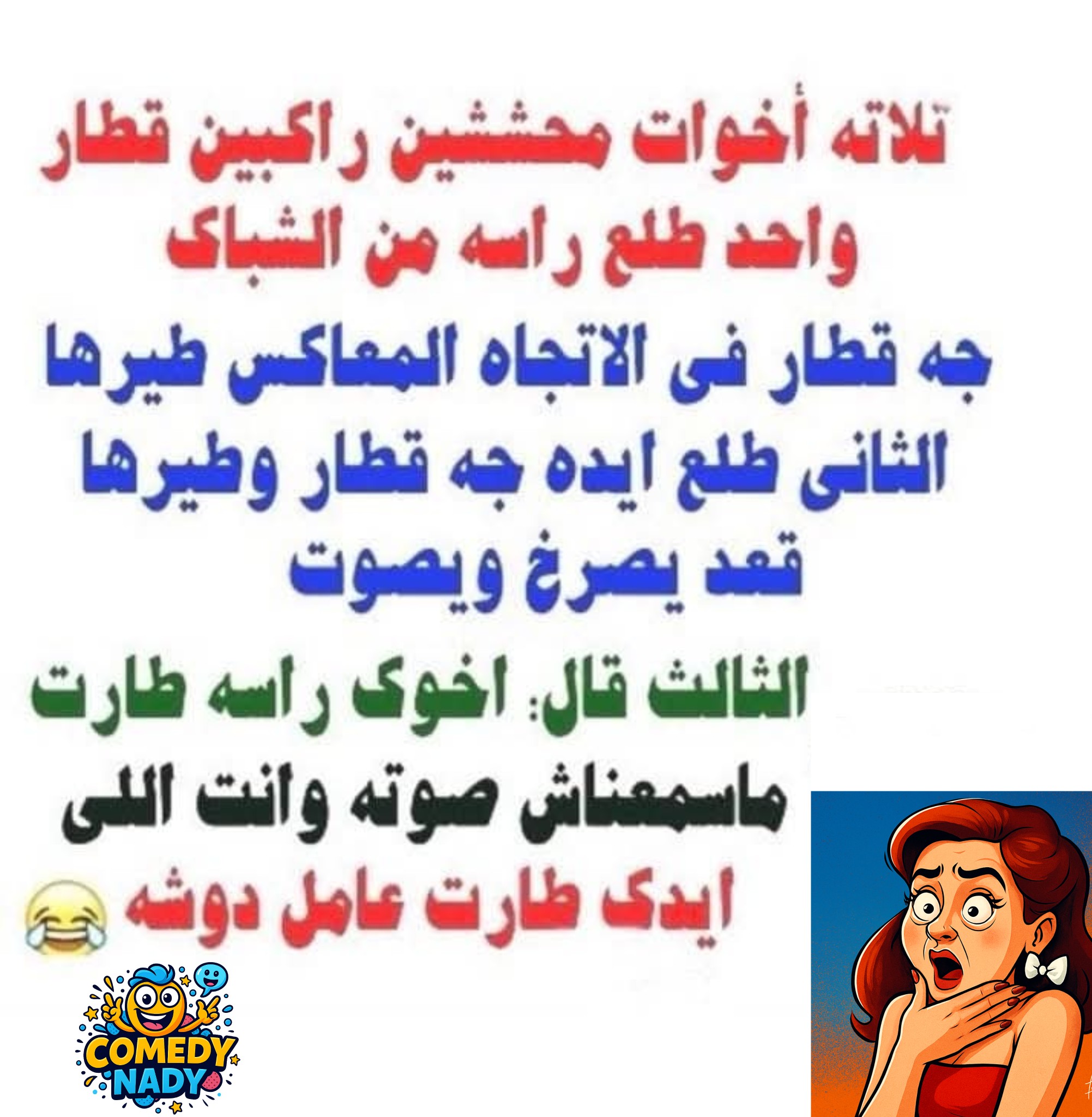 541808599 1102904955305432 5038362432846334786 n