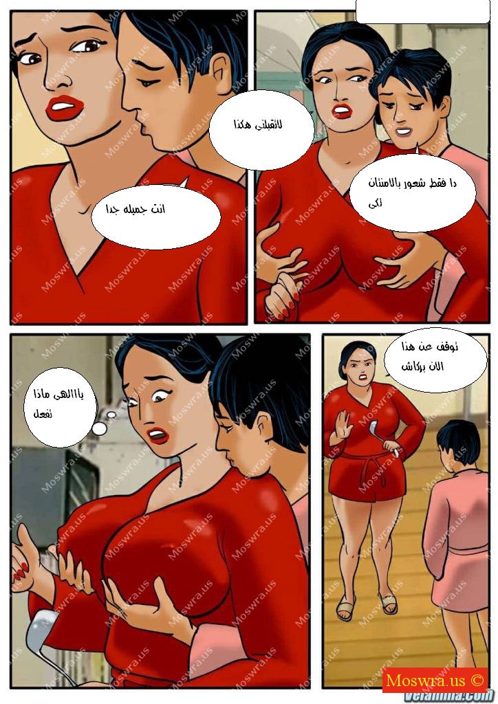 37993 Moswra.us 14 3 724x1024 1