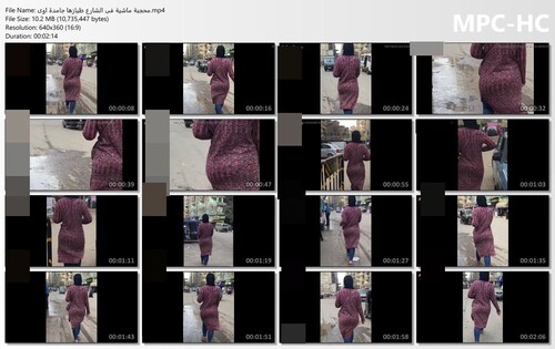 محجبة ماشية فى الشارع طيازها جامدة اوى